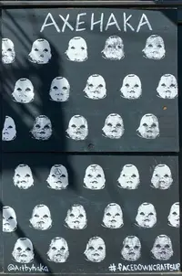 Untitled mural
