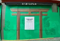 Untitled mural