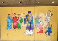 Untitled mural