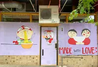 Untitled mural